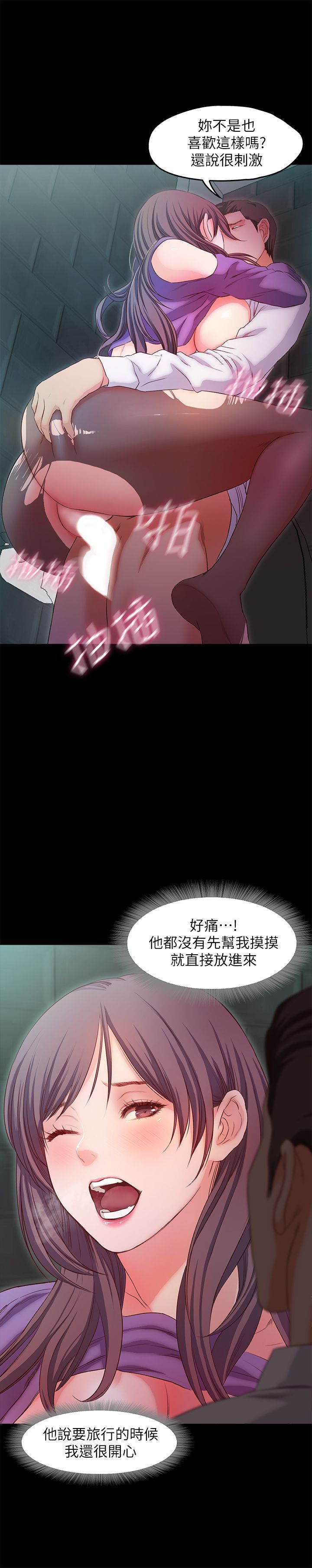 甜蜜假期 1-21話[完結]