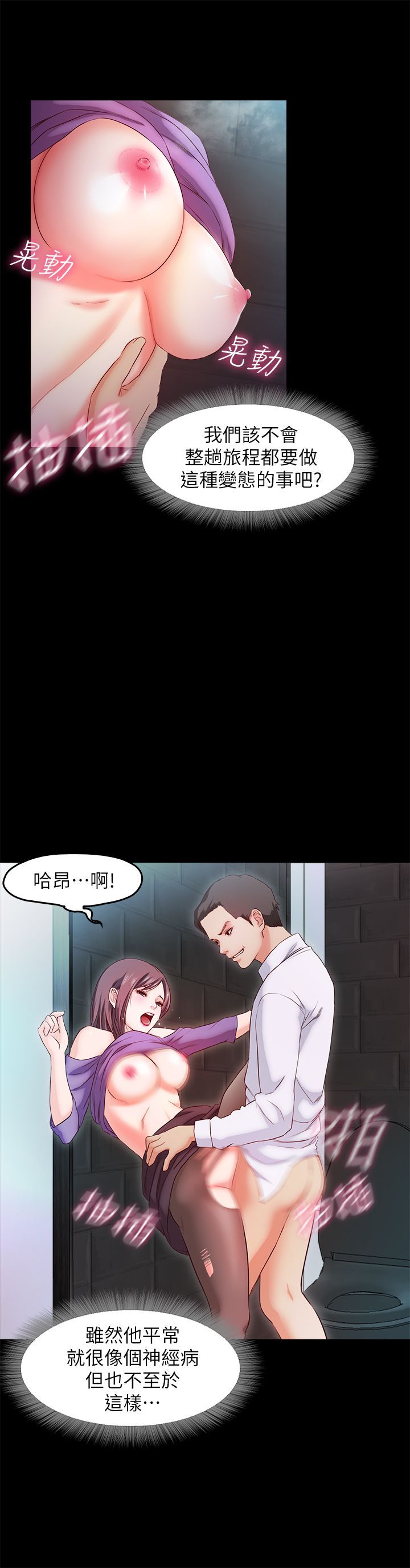 甜蜜假期 1-21話[完結]