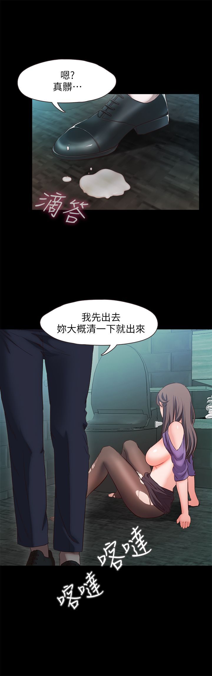 甜蜜假期 1-21話[完結]