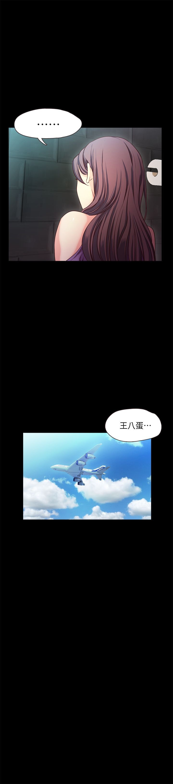 甜蜜假期 1-21話[完結]
