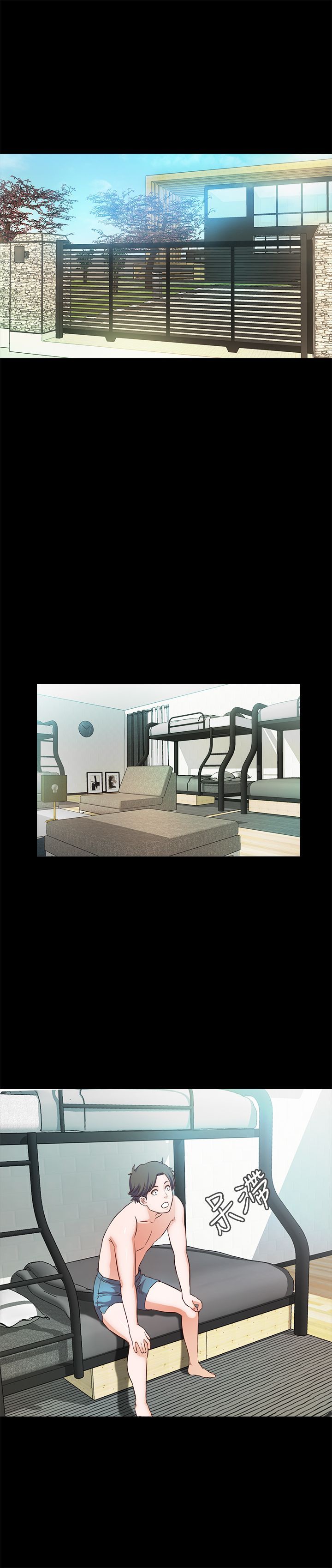 甜蜜假期 1-21話[完結]