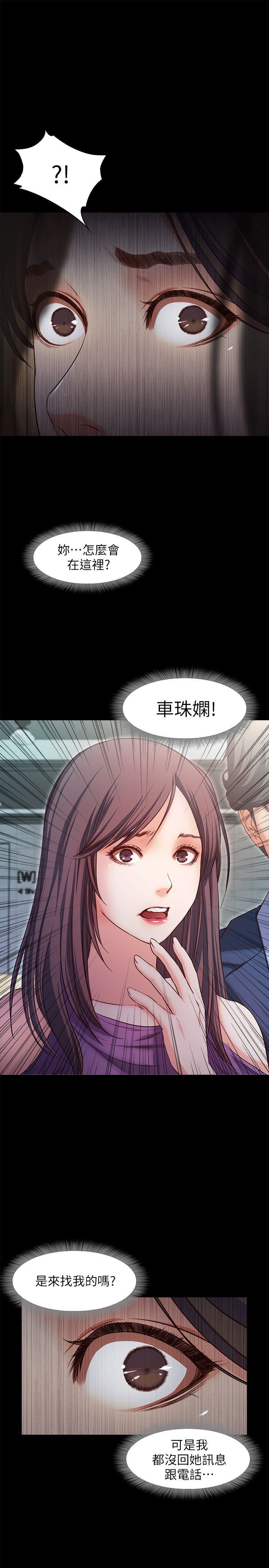 甜蜜假期 1-21話[完結]