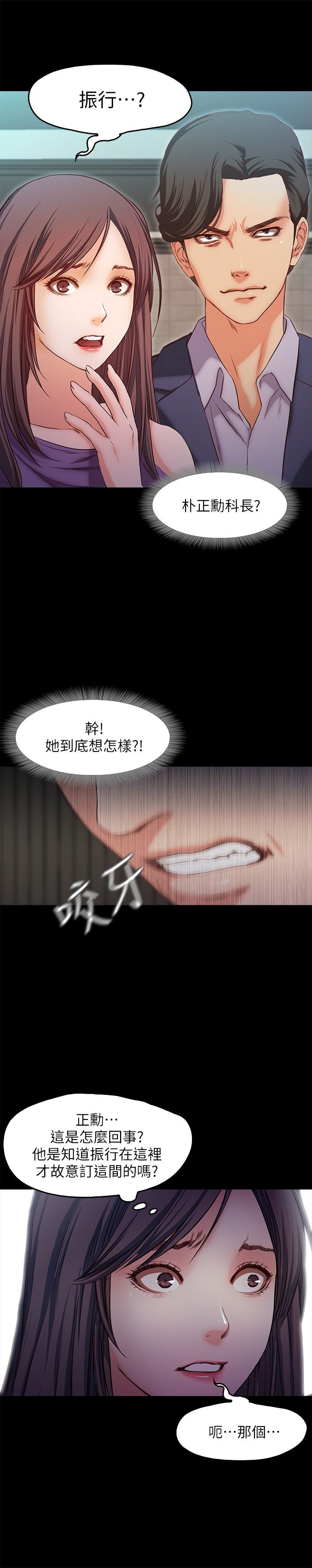 甜蜜假期 1-21話[完結]