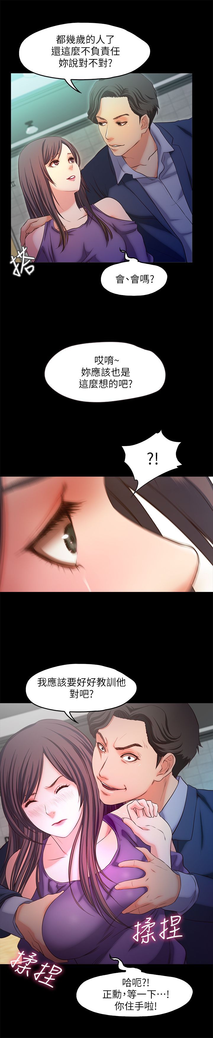 甜蜜假期 1-21話[完結]