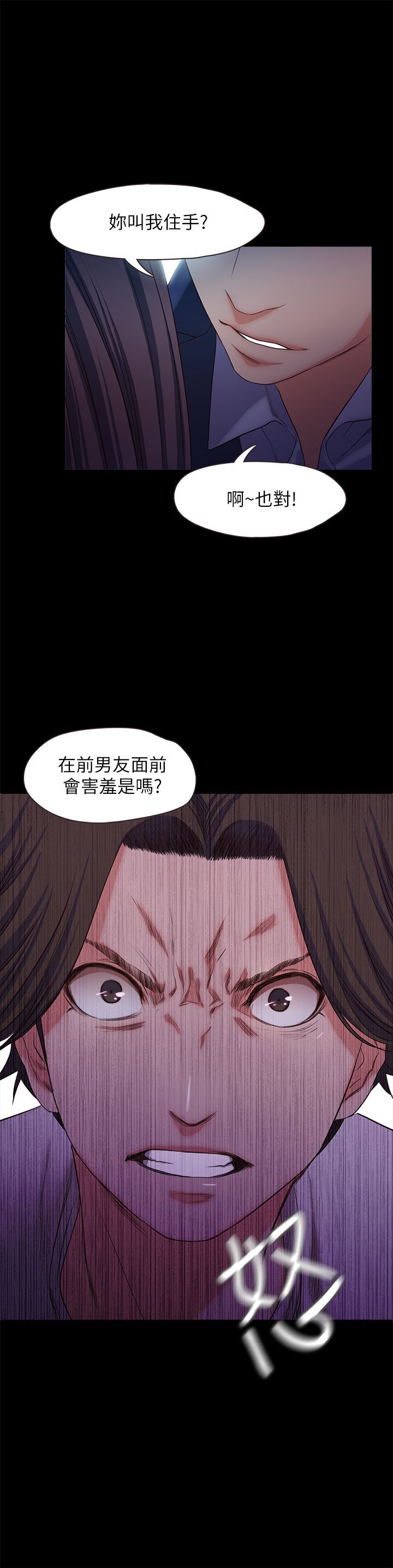 甜蜜假期 1-21話[完結]