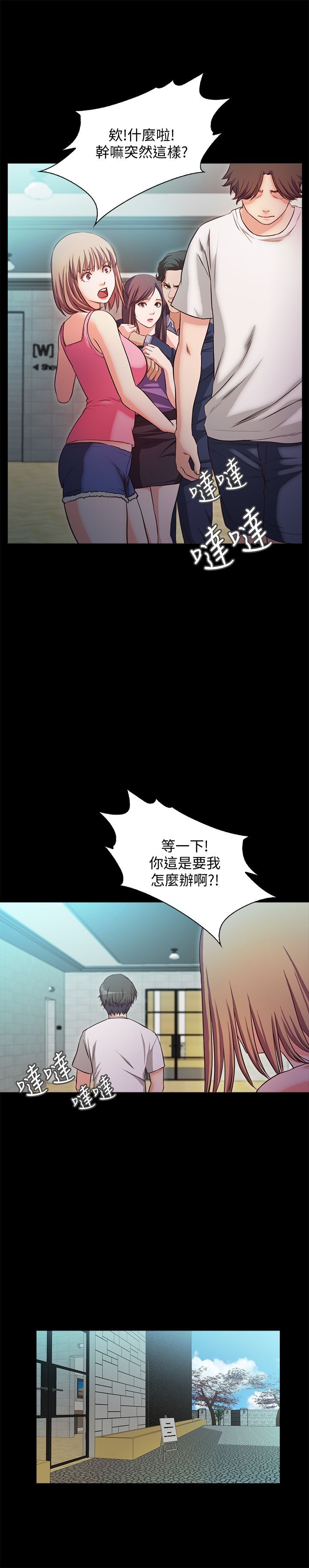 甜蜜假期 1-21話[完結]