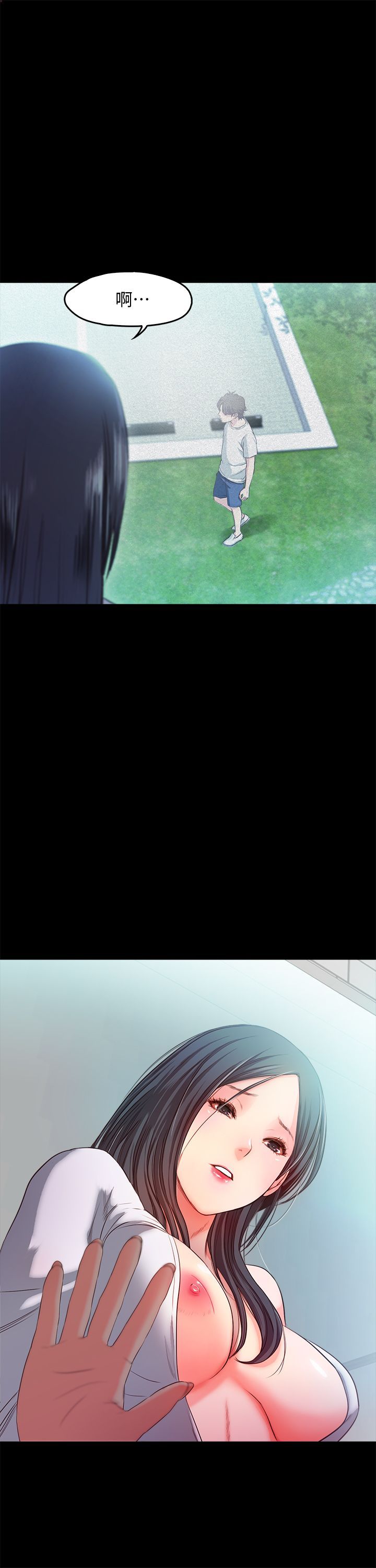 甜蜜假期 1-21話[完結]