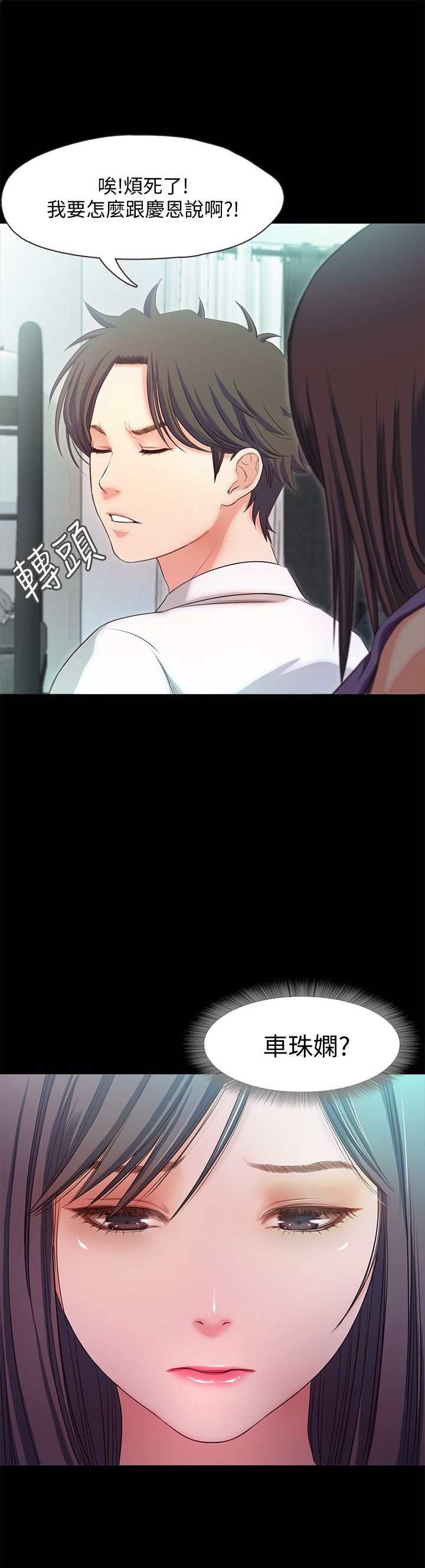 甜蜜假期 1-21話[完結]