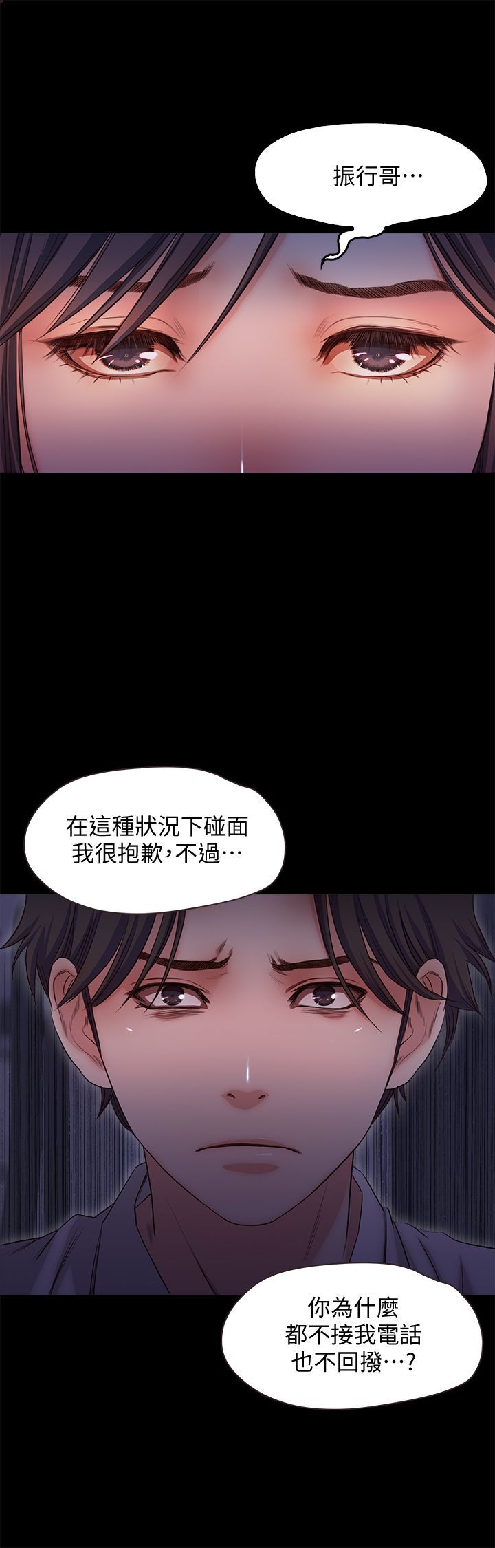 甜蜜假期 1-21話[完結]