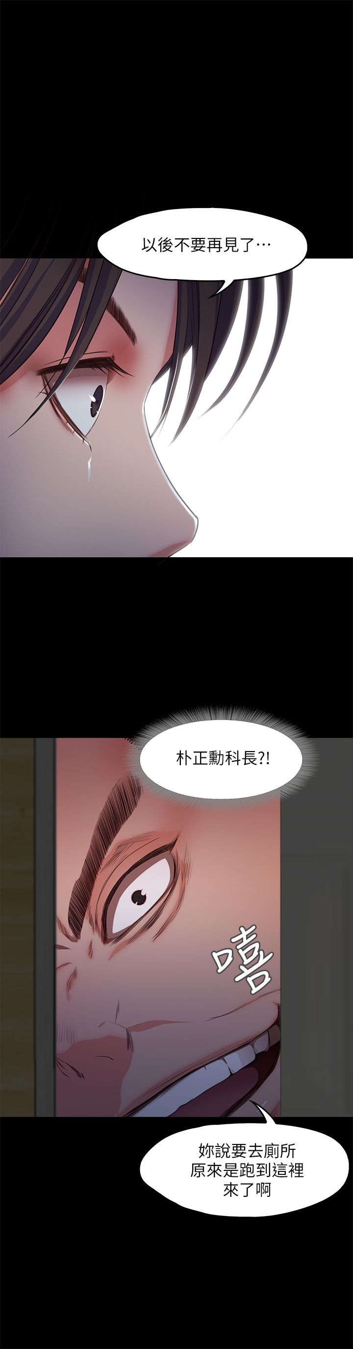 甜蜜假期 1-21話[完結]