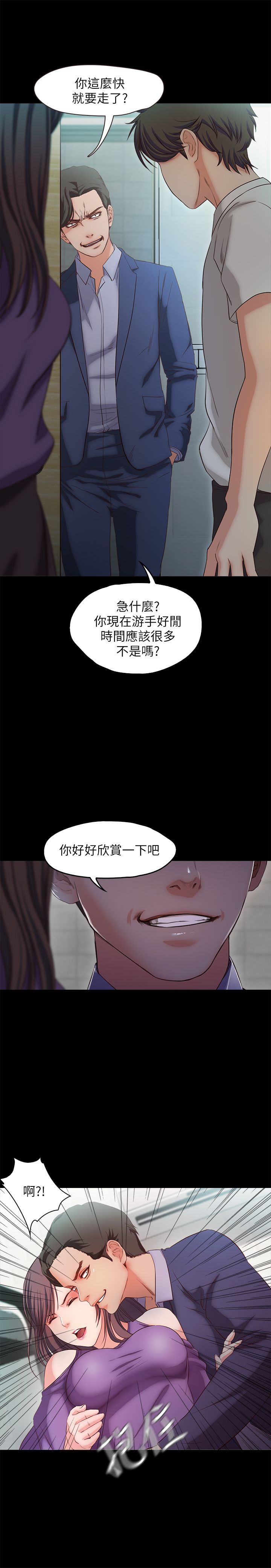甜蜜假期 1-21話[完結]