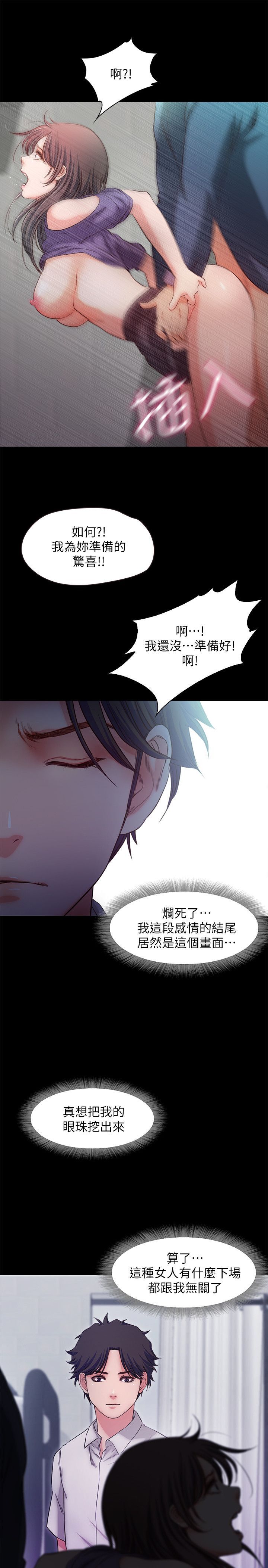 甜蜜假期 1-21話[完結]
