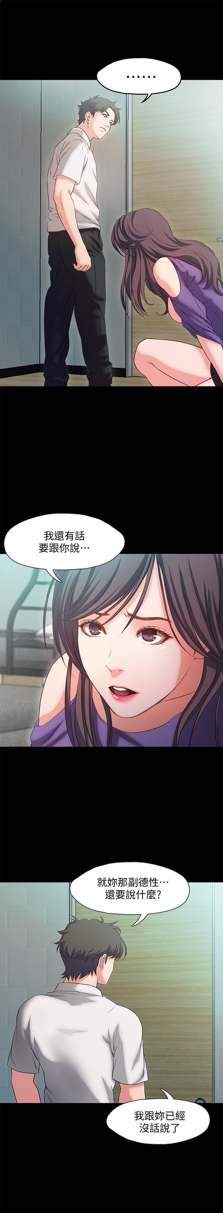 甜蜜假期 1-21話[完結]
