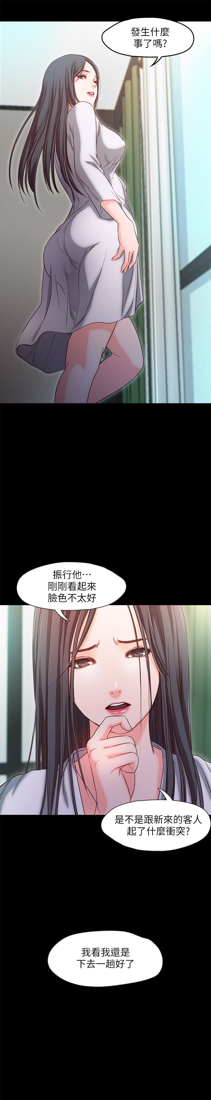 甜蜜假期 1-21話[完結]