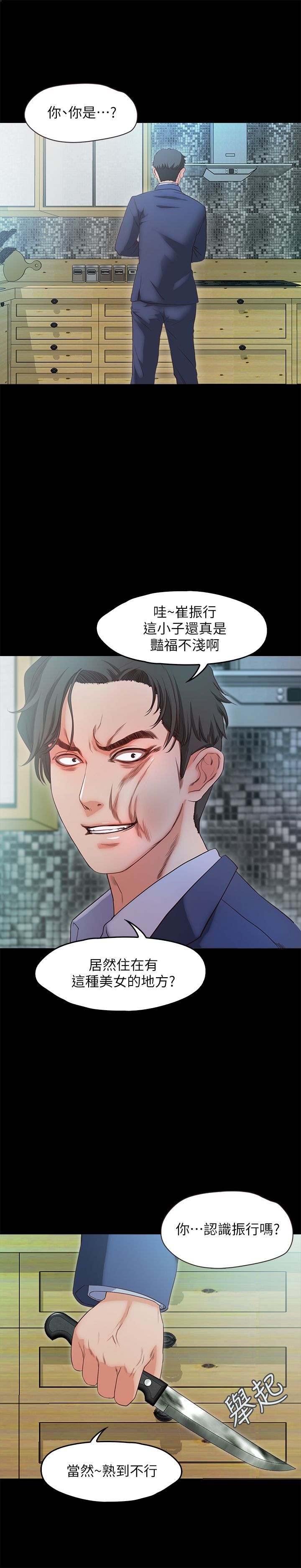 甜蜜假期 1-21話[完結]