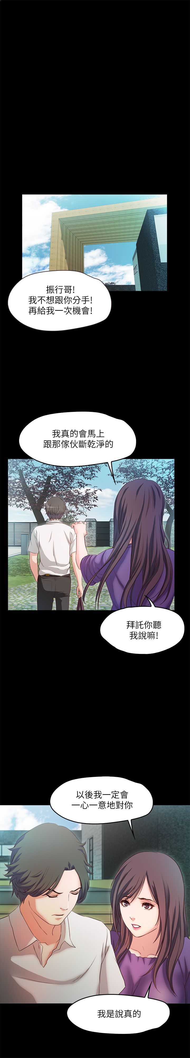 甜蜜假期 1-21話[完結]
