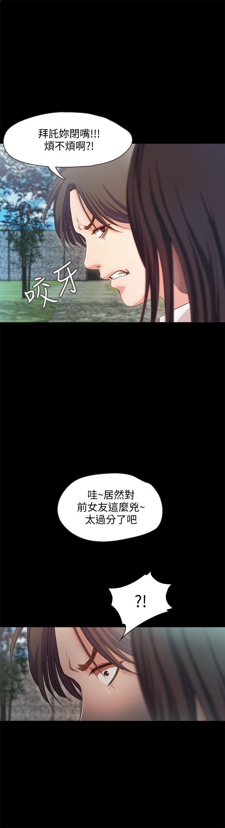 甜蜜假期 1-21話[完結]