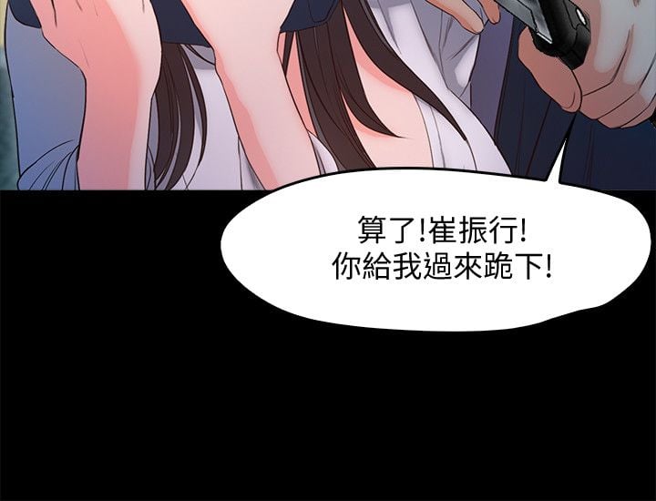 甜蜜假期 1-21話[完結]