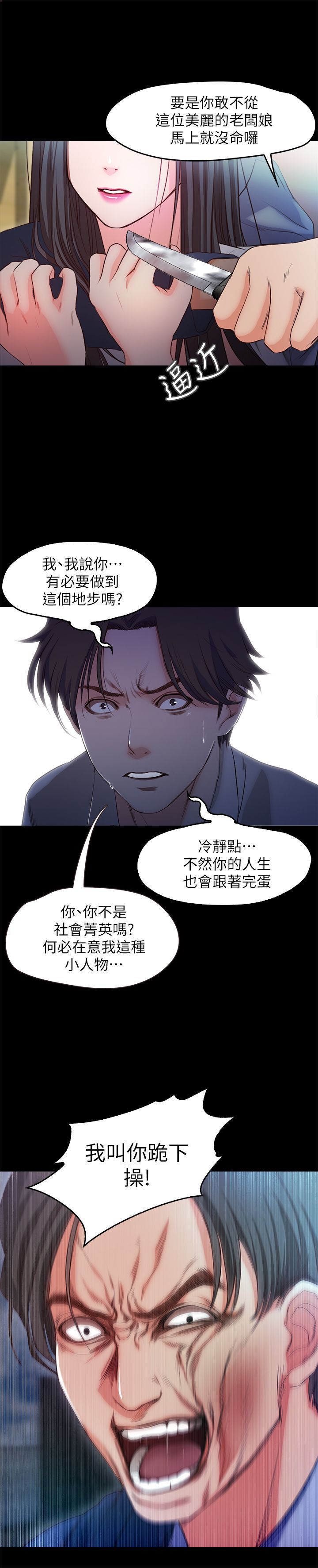 甜蜜假期 1-21話[完結]