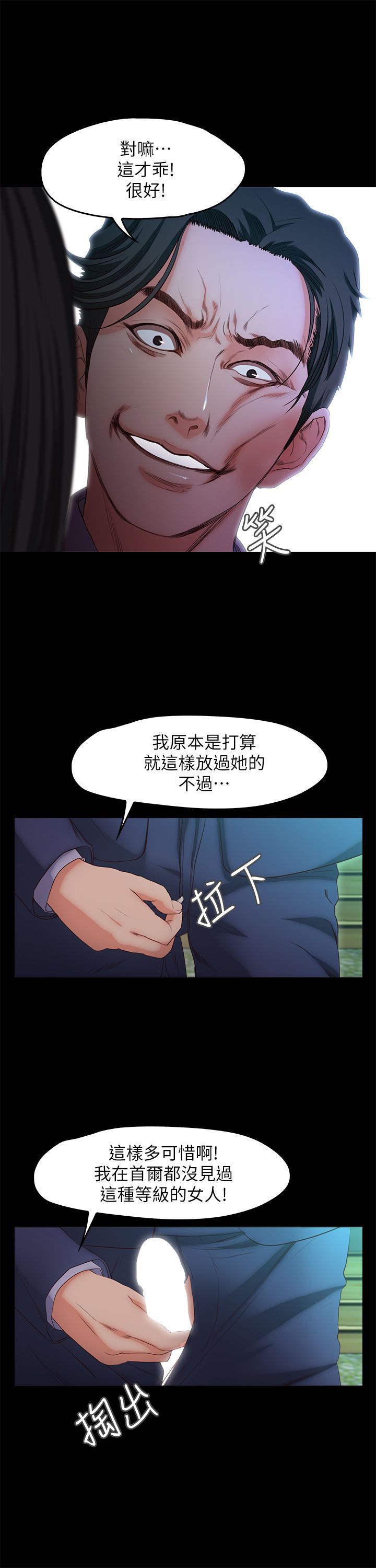 甜蜜假期 1-21話[完結]