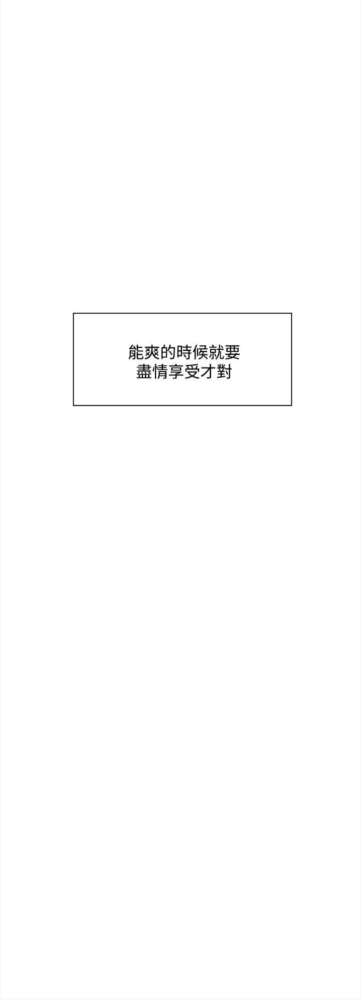 她的高跟鞋 1-132話[完結]