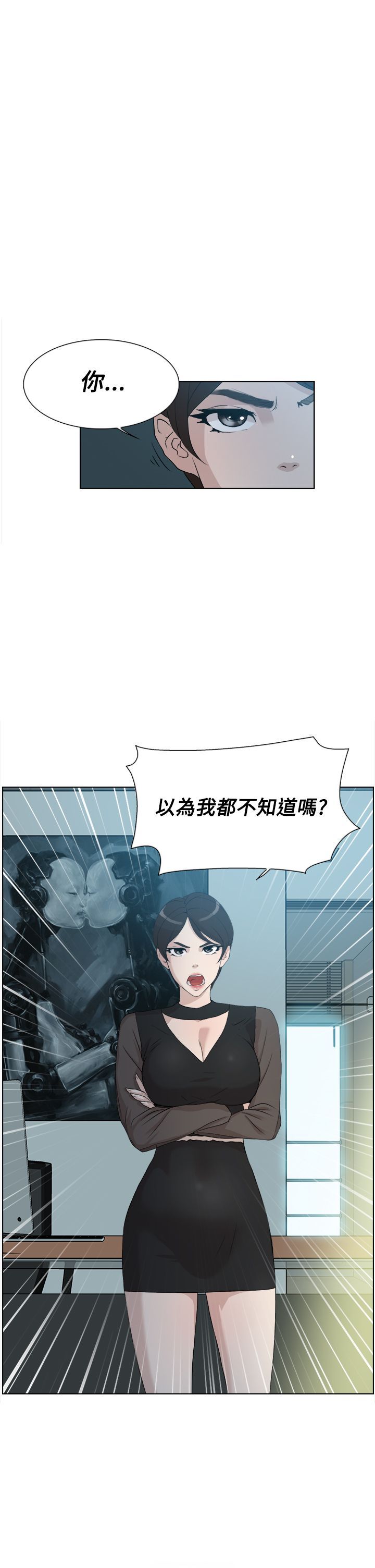 她的高跟鞋 1-132話[完結]