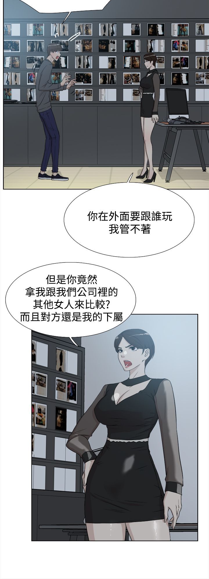 她的高跟鞋 1-132話[完結]