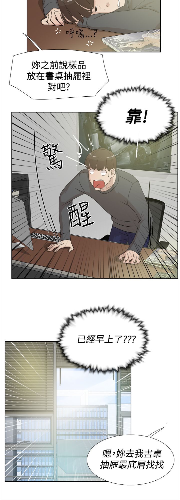 她的高跟鞋 1-132話[完結]