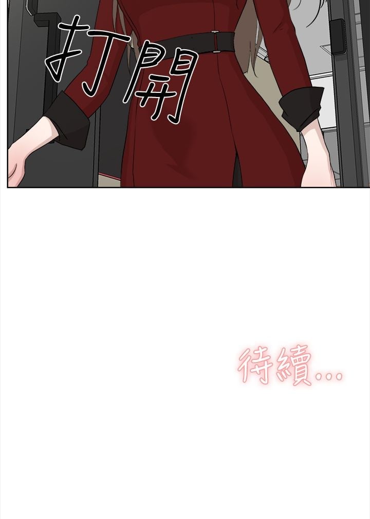 她的高跟鞋 1-132話[完結]