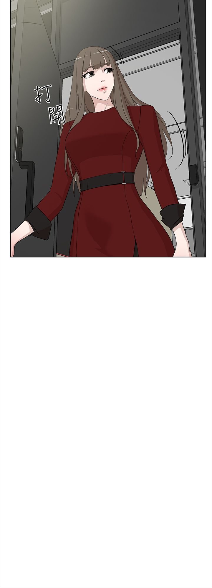 她的高跟鞋 1-132話[完結]