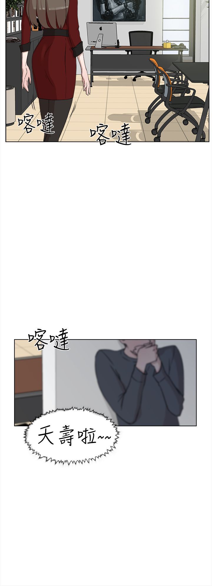 她的高跟鞋 1-132話[完結]