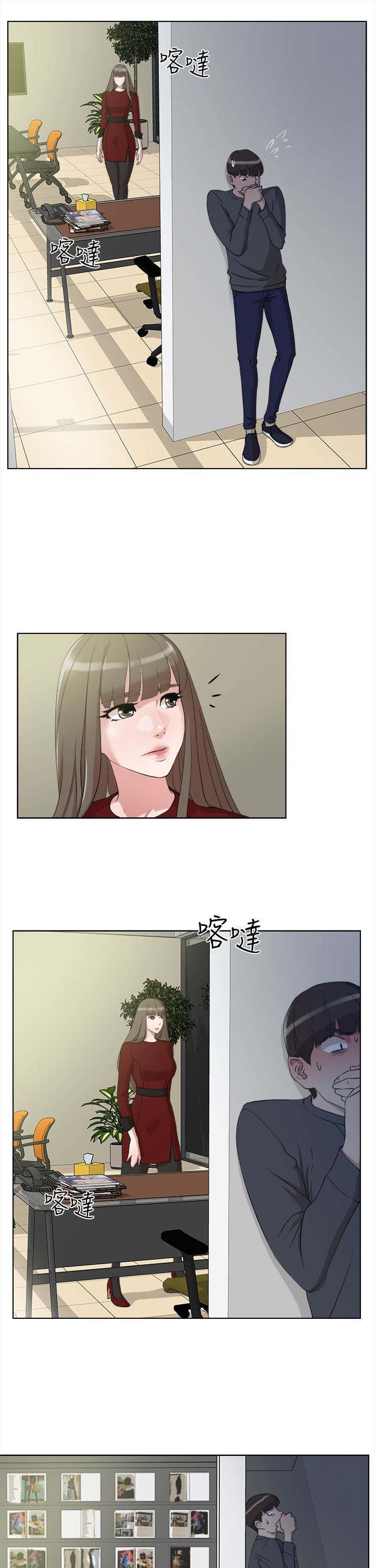 她的高跟鞋 1-132話[完結]