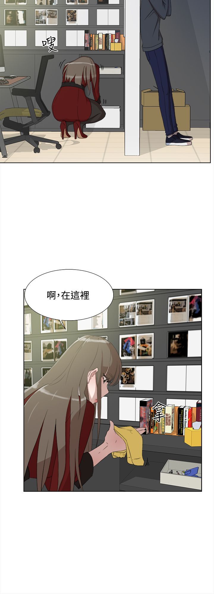 她的高跟鞋 1-132話[完結]