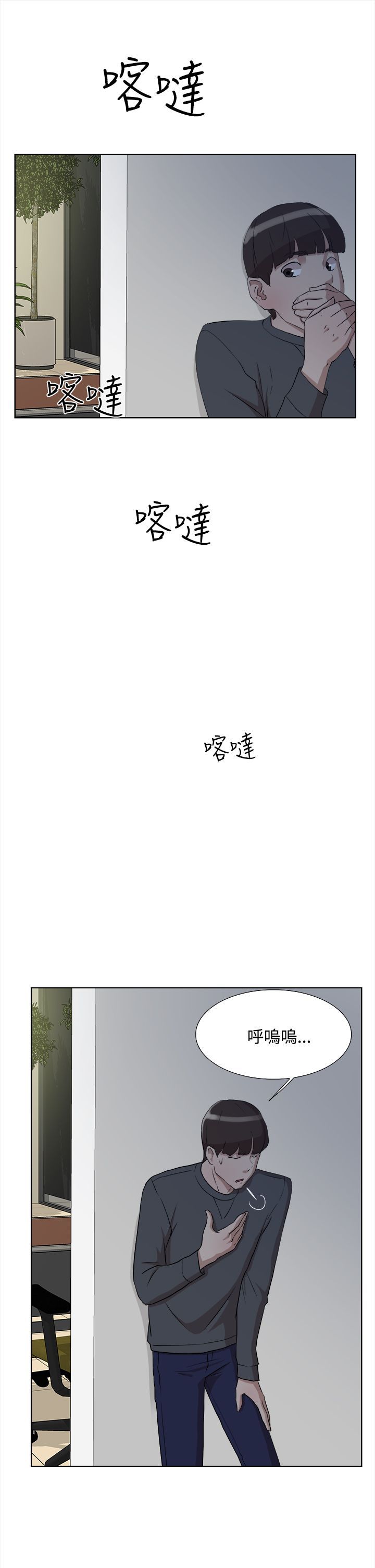 她的高跟鞋 1-132話[完結]