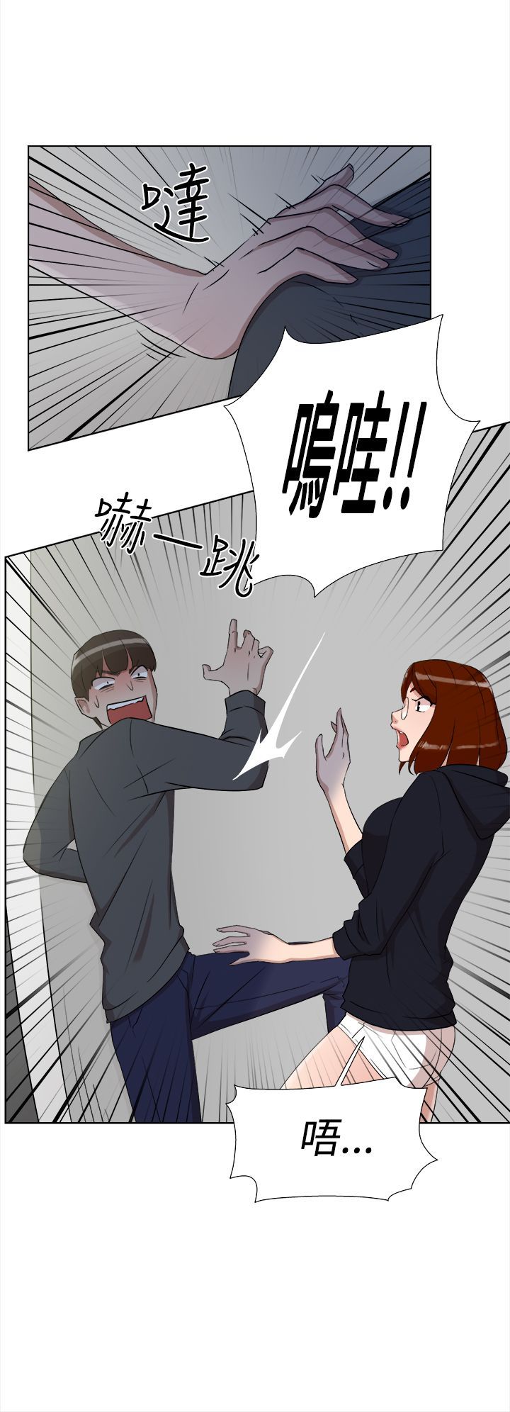 她的高跟鞋 1-132話[完結]