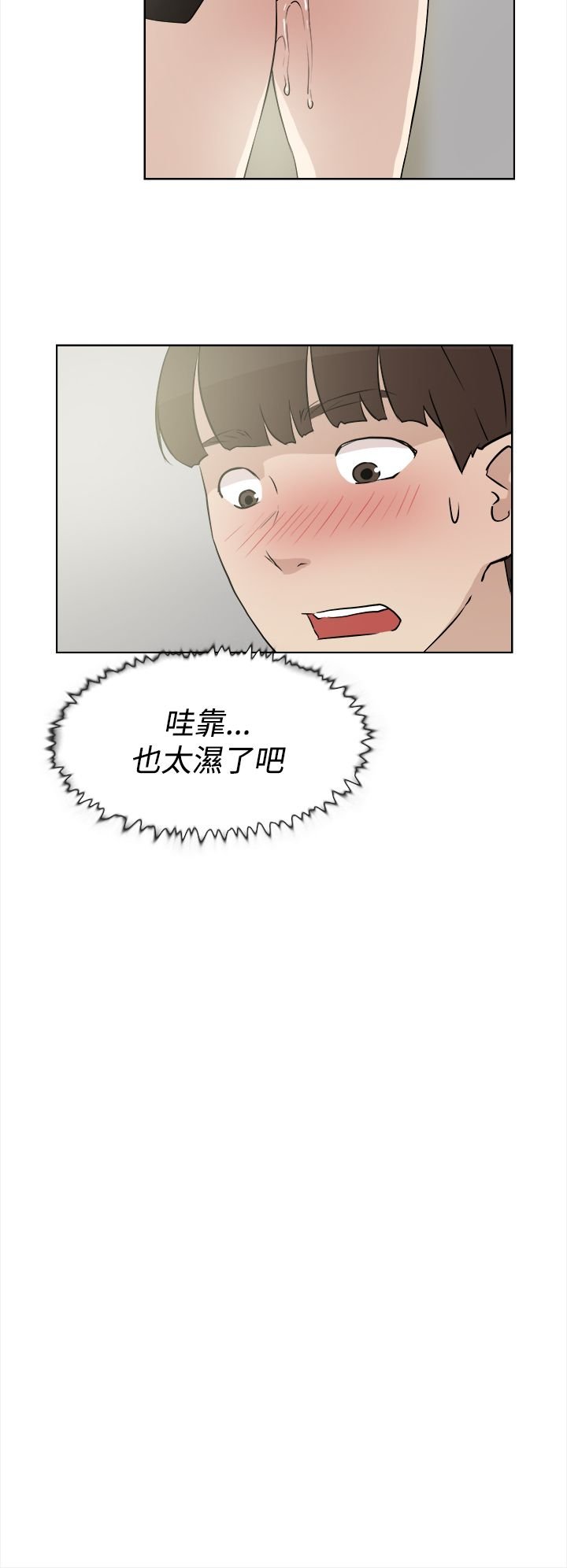 她的高跟鞋 1-132話[完結]