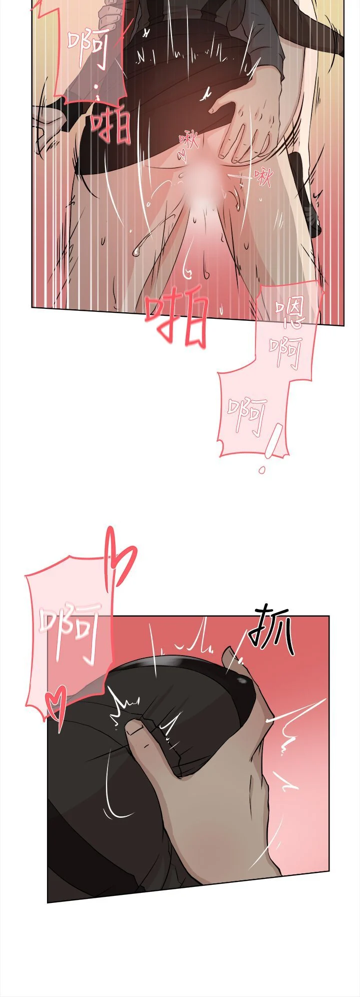 她的高跟鞋 1-132話[完結]