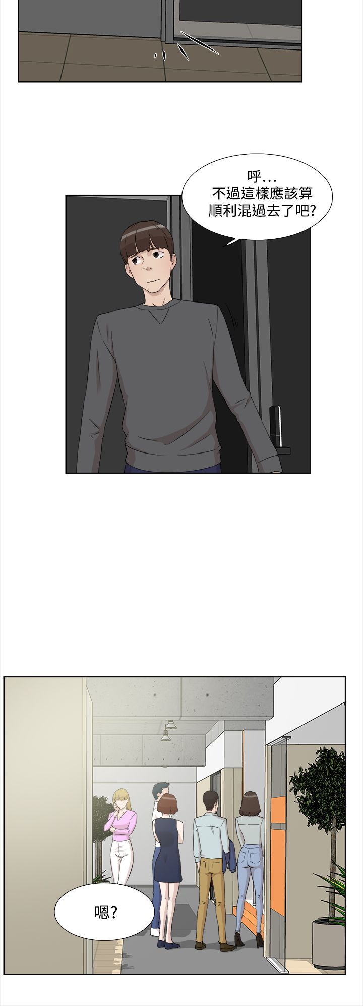 她的高跟鞋 1-132話[完結]
