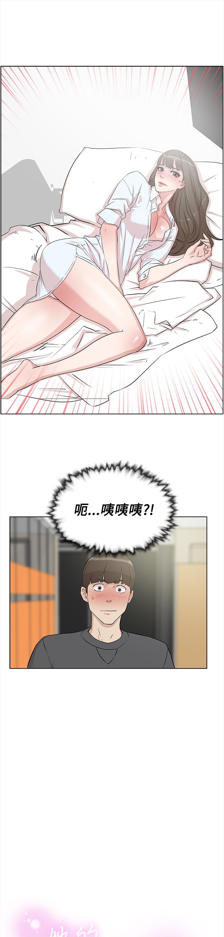 她的高跟鞋 1-132話[完結]