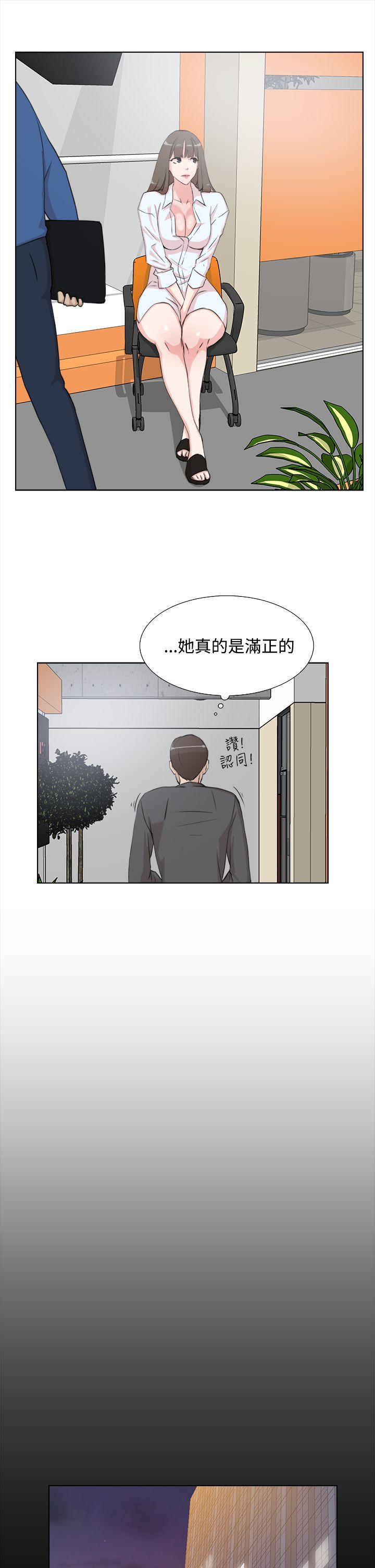 她的高跟鞋 1-132話[完結]