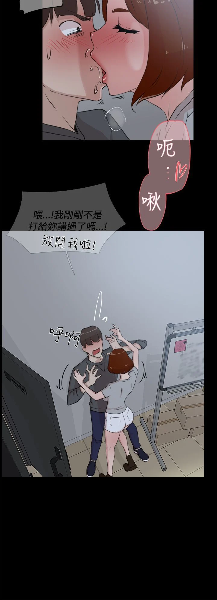 她的高跟鞋 1-132話[完結]