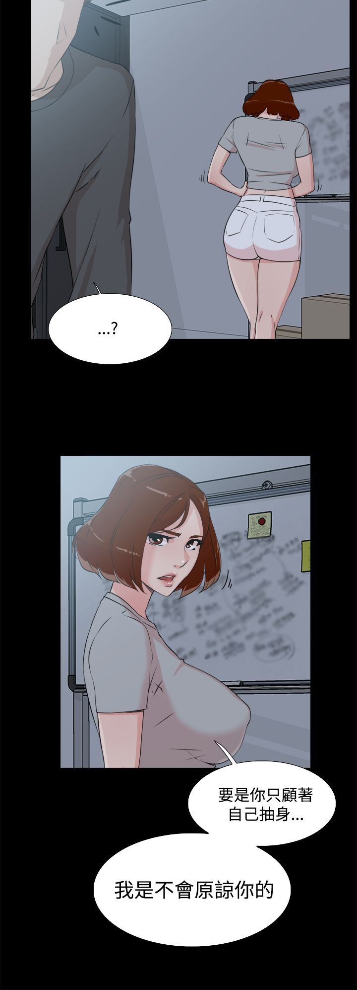 她的高跟鞋 1-132話[完結]
