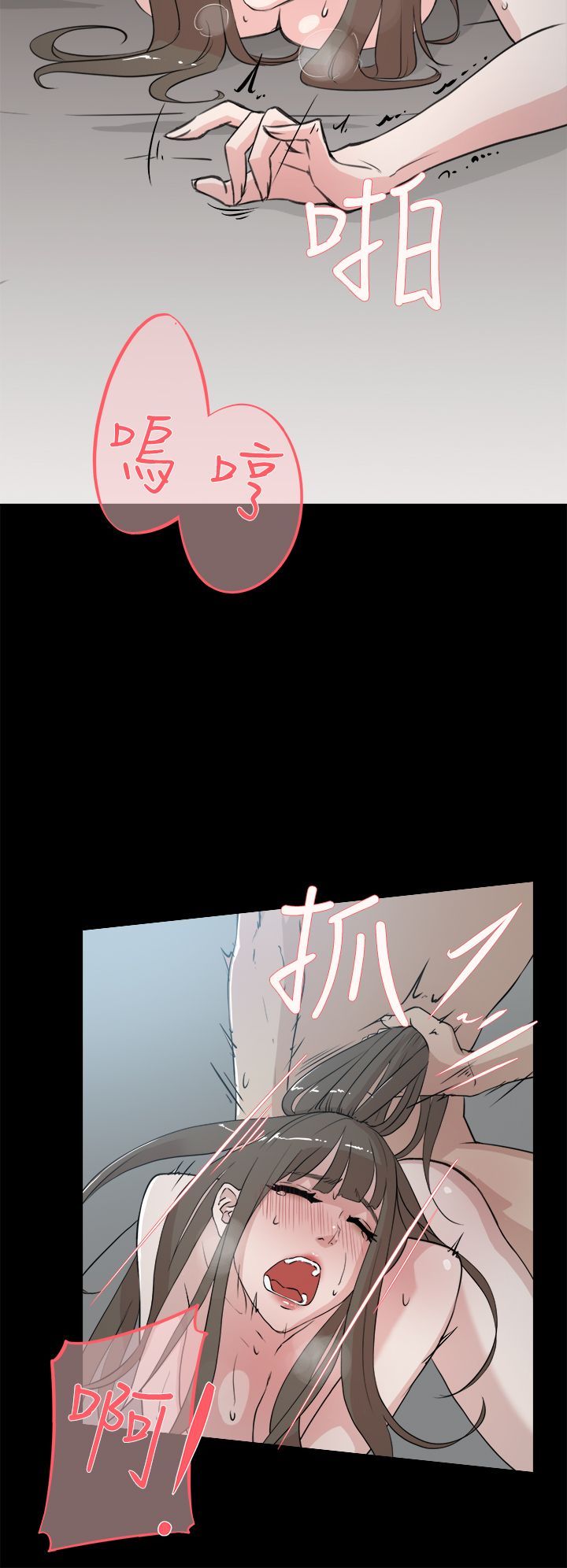 她的高跟鞋 1-132話[完結]