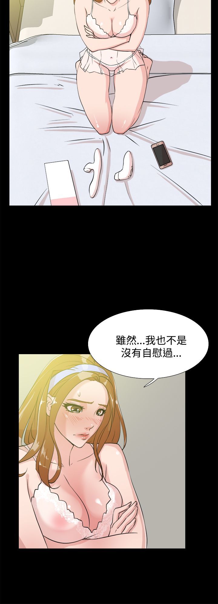 她的高跟鞋 1-132話[完結]