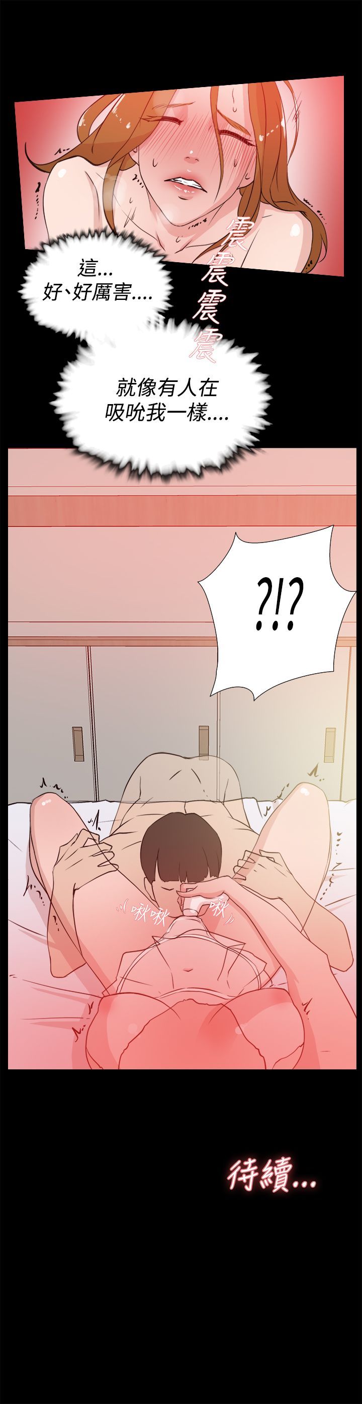 她的高跟鞋 1-132話[完結]