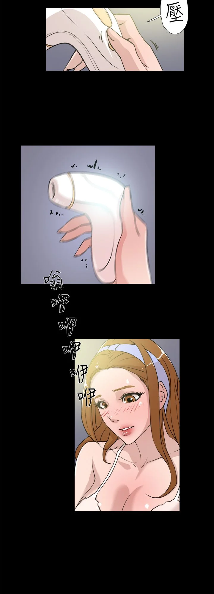 她的高跟鞋 1-132話[完結]