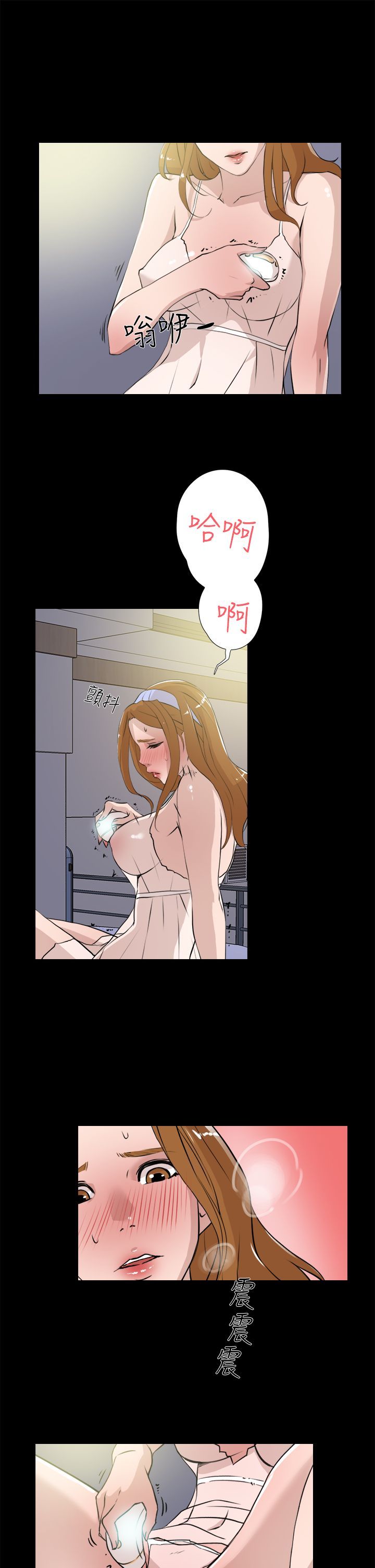 她的高跟鞋 1-132話[完結]