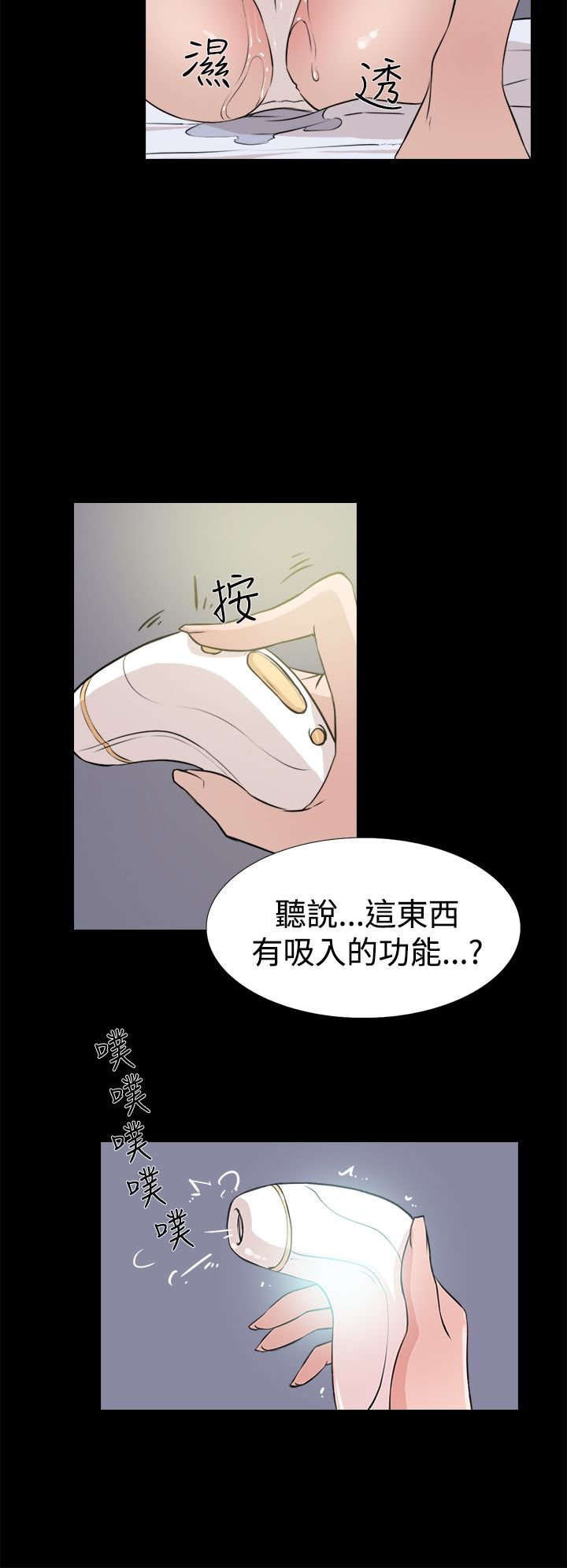她的高跟鞋 1-132話[完結]