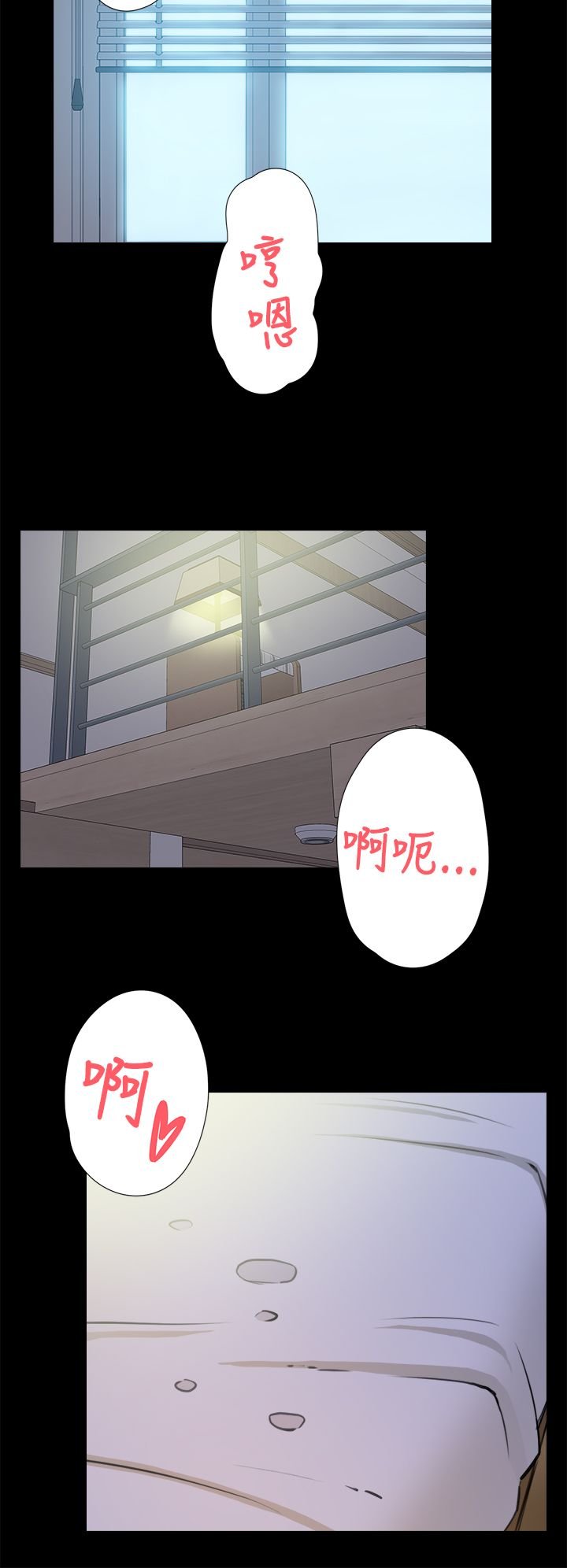 她的高跟鞋 1-132話[完結]