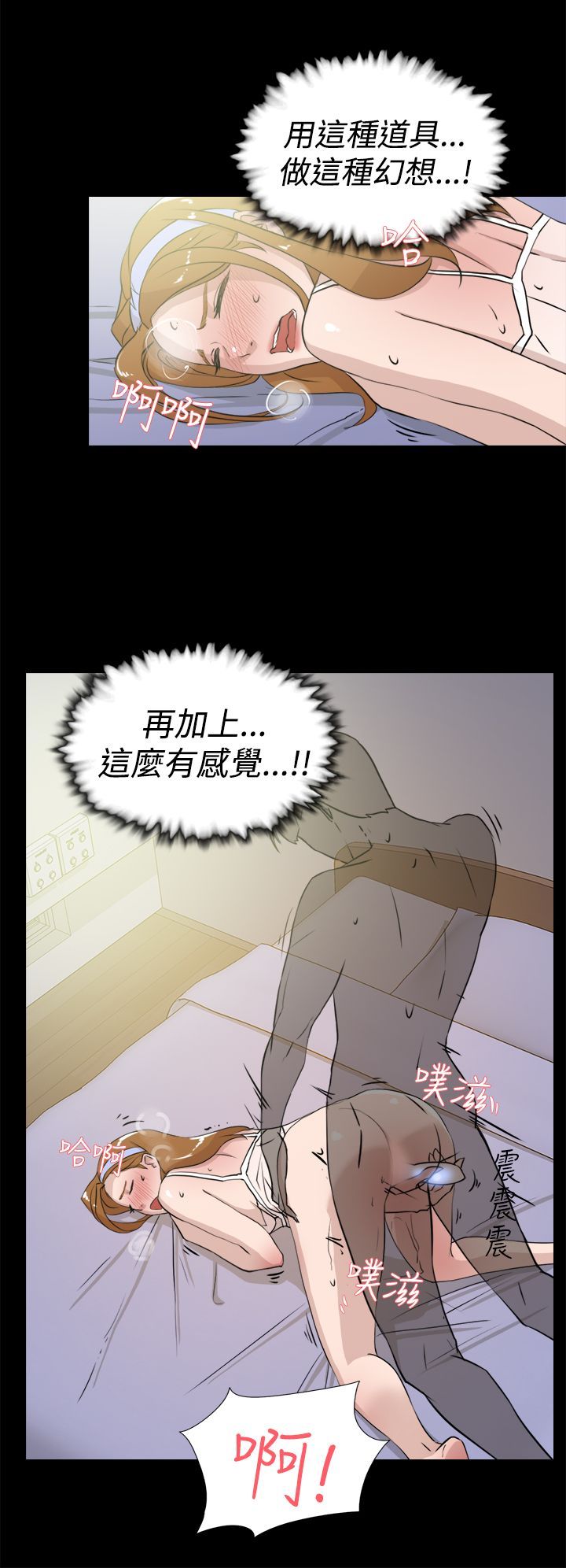 她的高跟鞋 1-132話[完結]